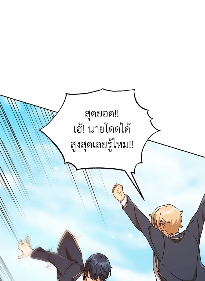 หน้า 106