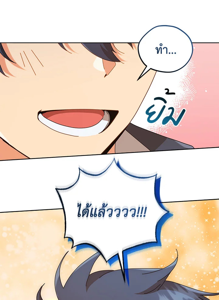 หน้า 108