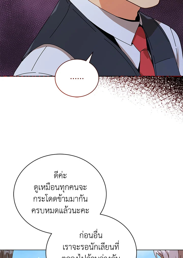 หน้า 116