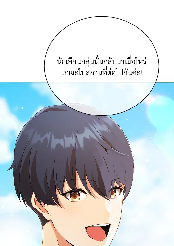 หน้า 118