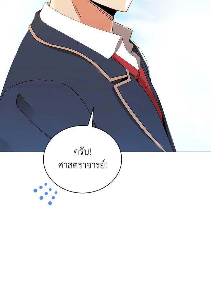 หน้า 119