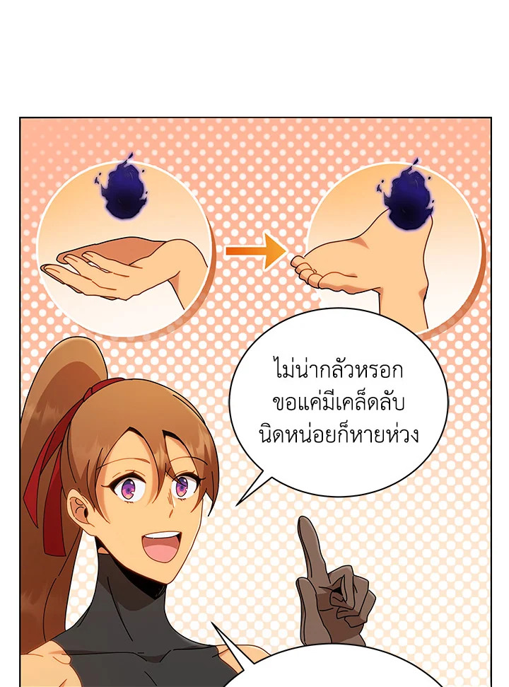 หน้า 58