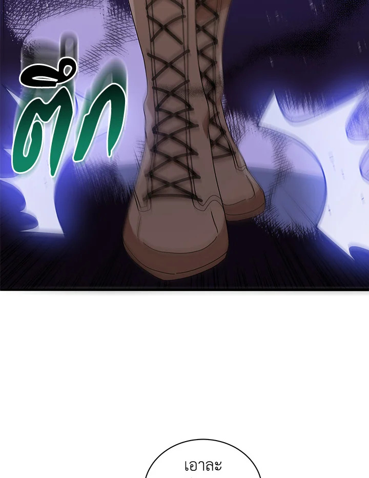 หน้า 68