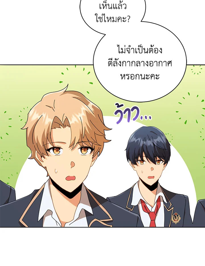 หน้า 69