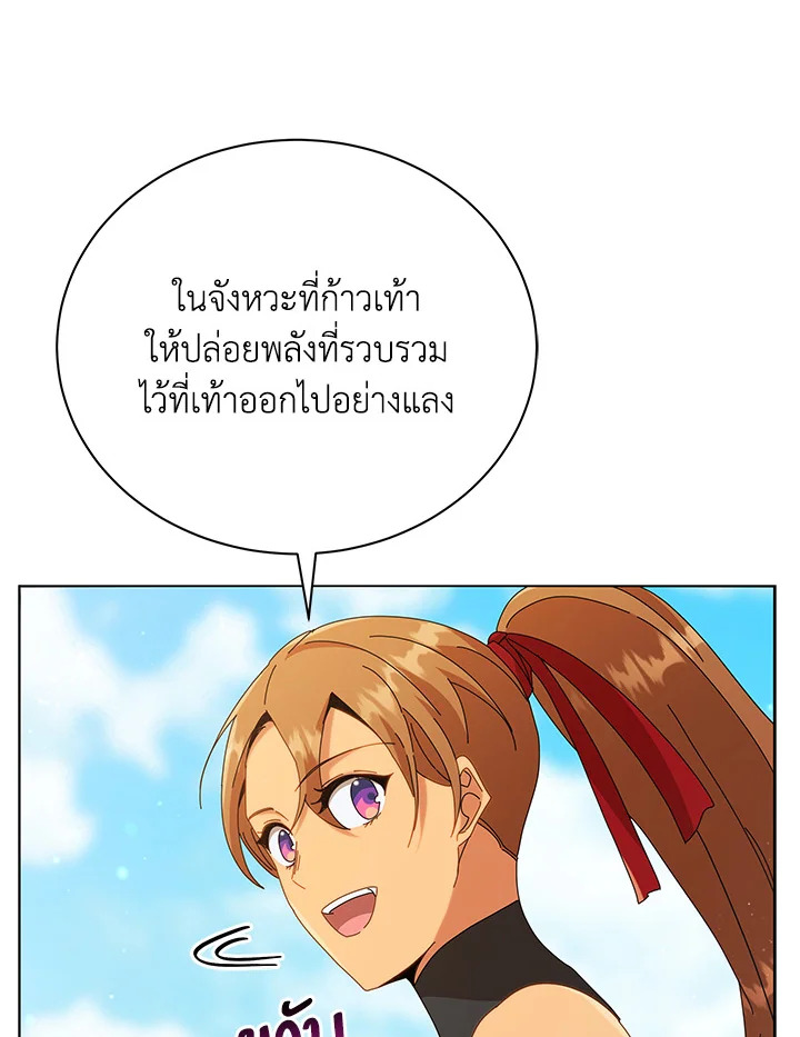 หน้า 70