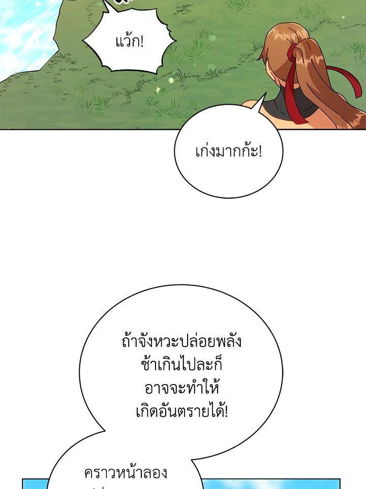 หน้า 82