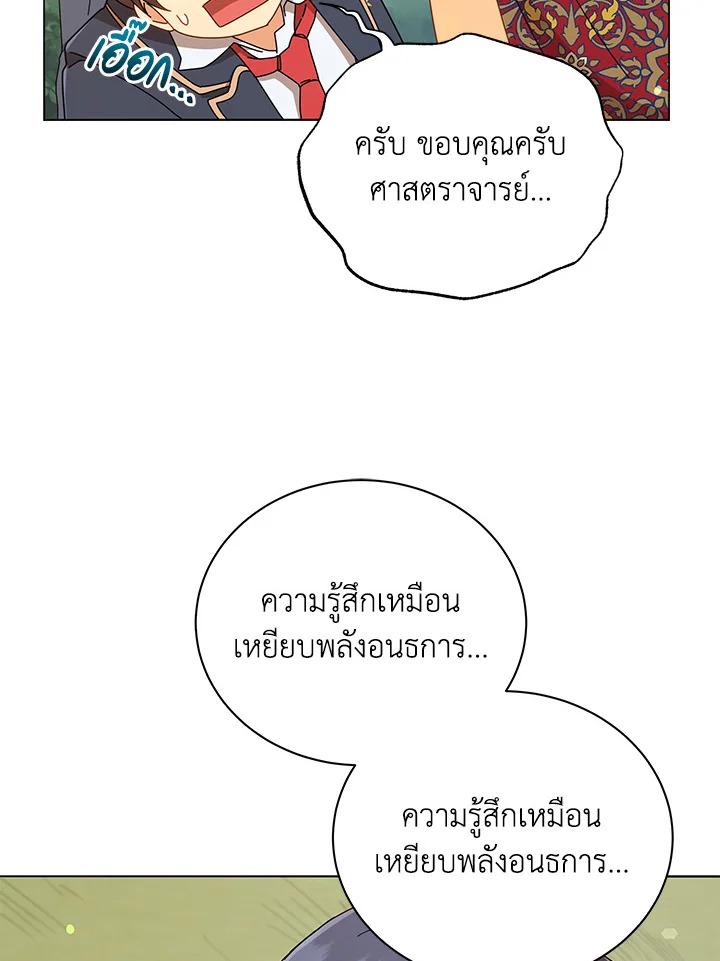 หน้า 84