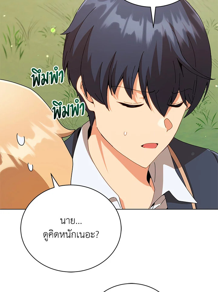 หน้า 85