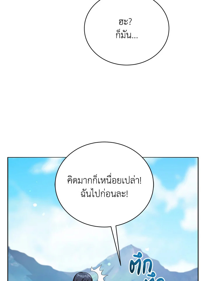 หน้า 86