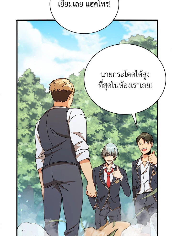 หน้า 94