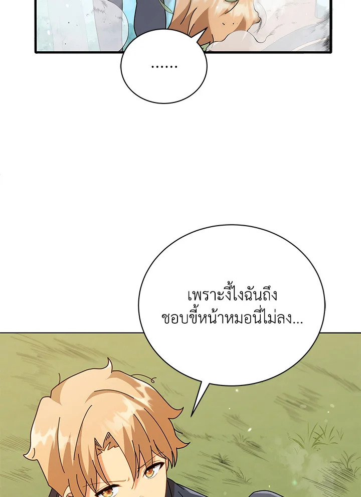 หน้า 95