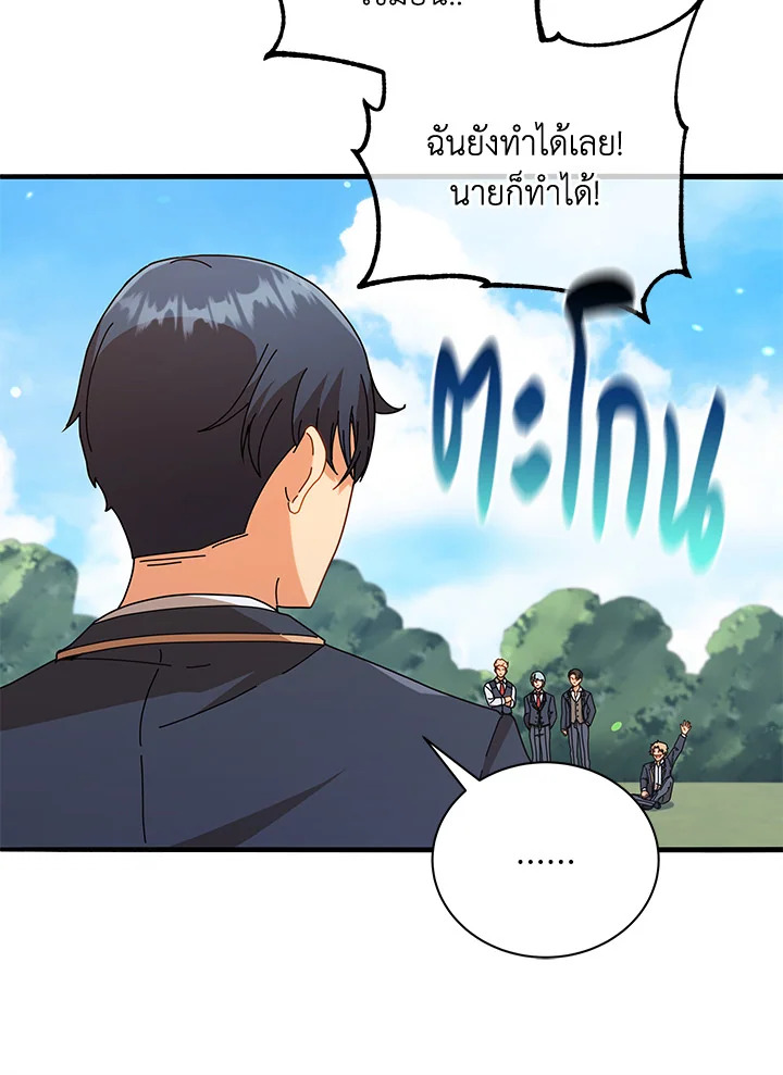 หน้า 97