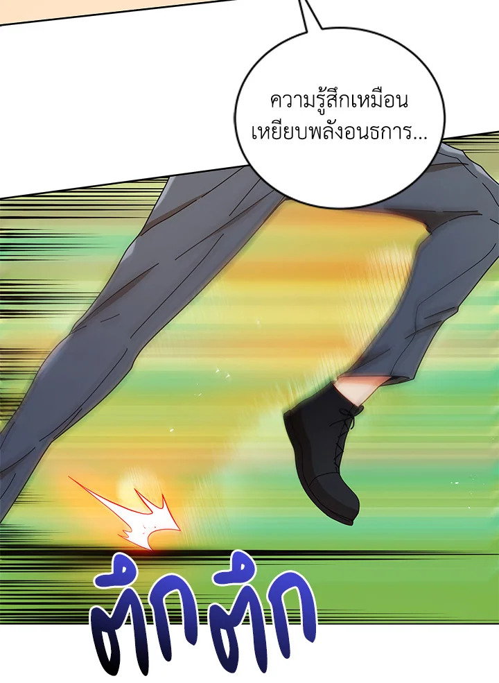 หน้า 99