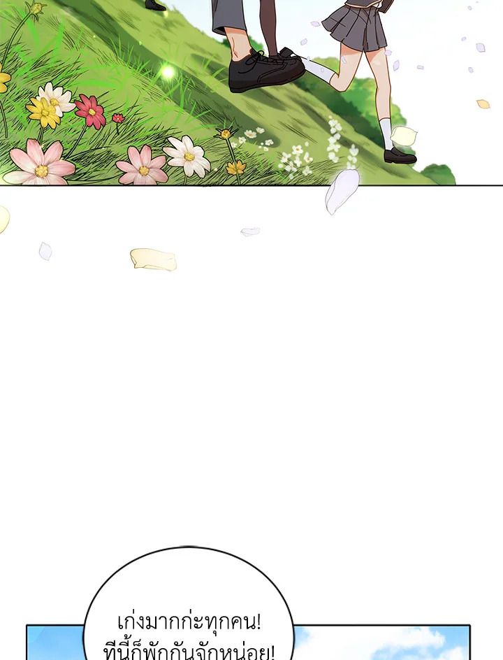 หน้า 71