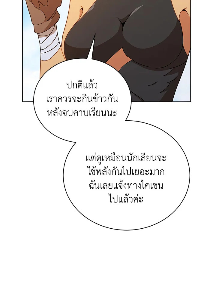 หน้า 74