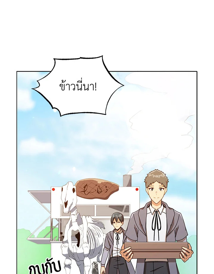หน้า 76