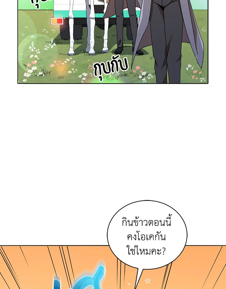 หน้า 77