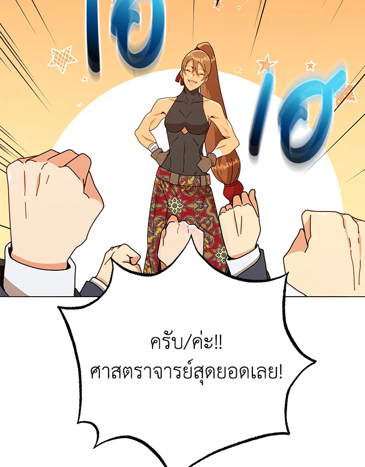 หน้า 78
