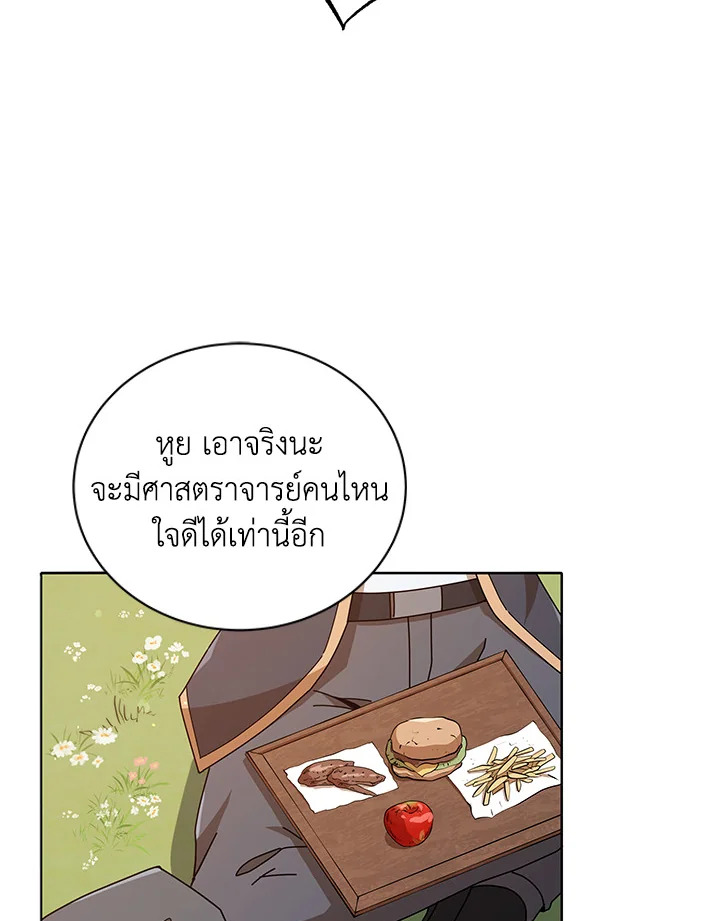 หน้า 79