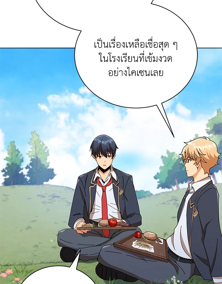 หน้า 81