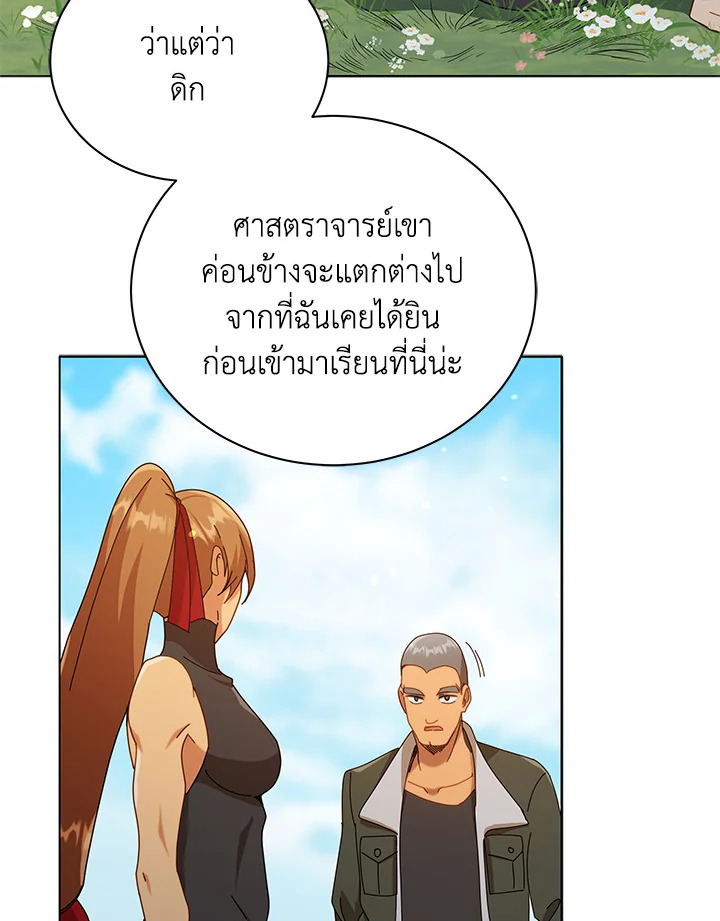 หน้า 82