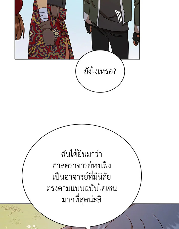 หน้า 83