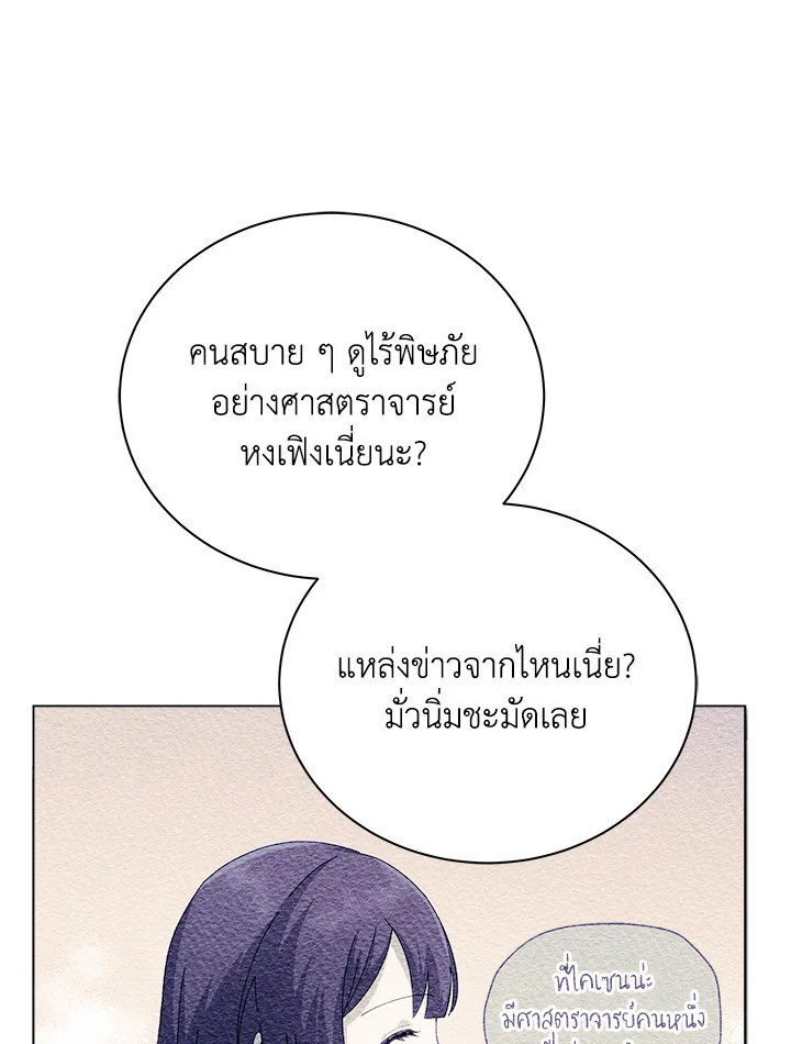 หน้า 85