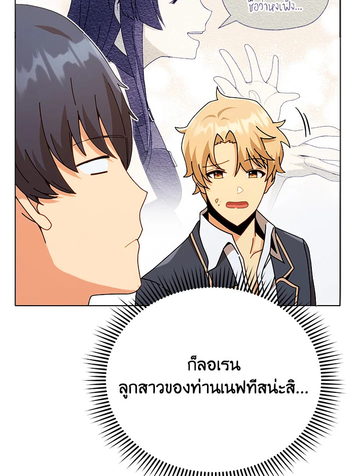 หน้า 86