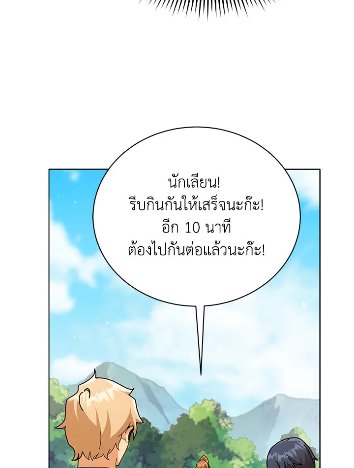 หน้า 87