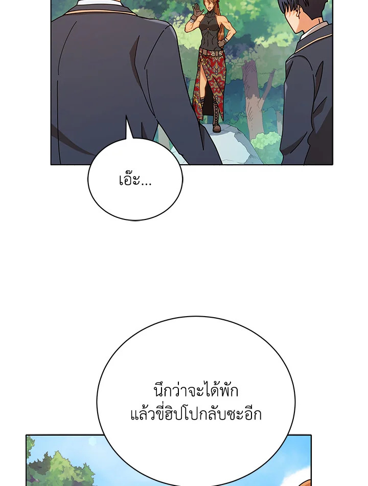 หน้า 88