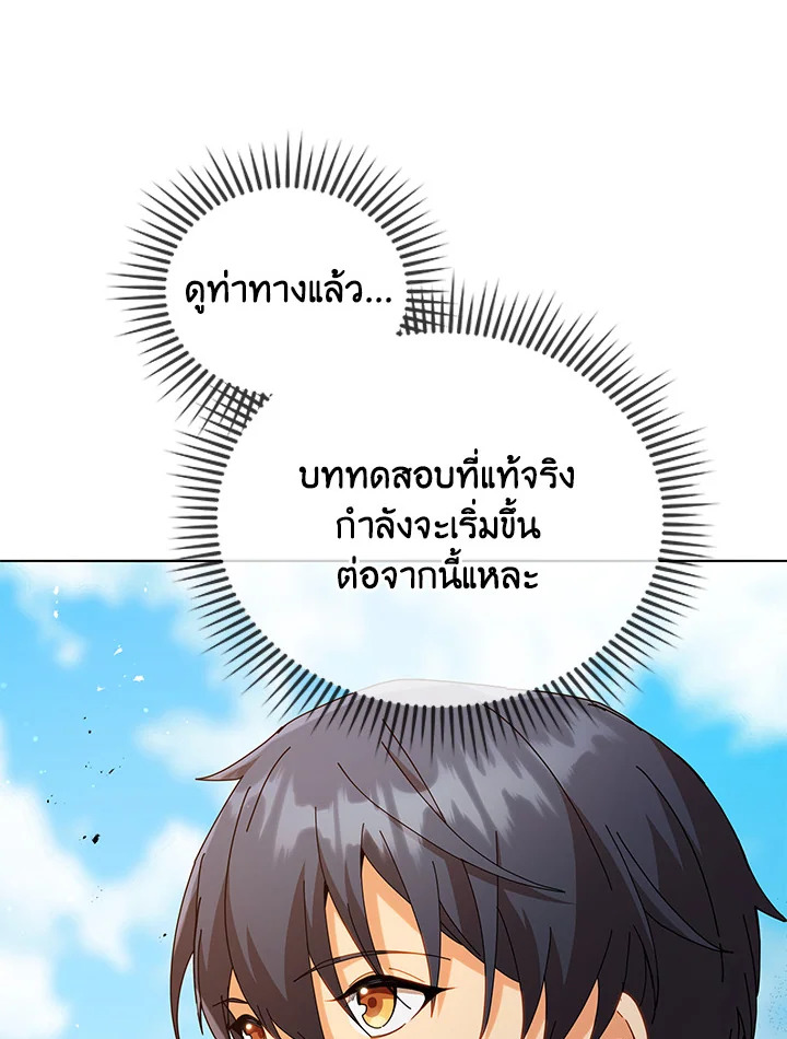 หน้า 90