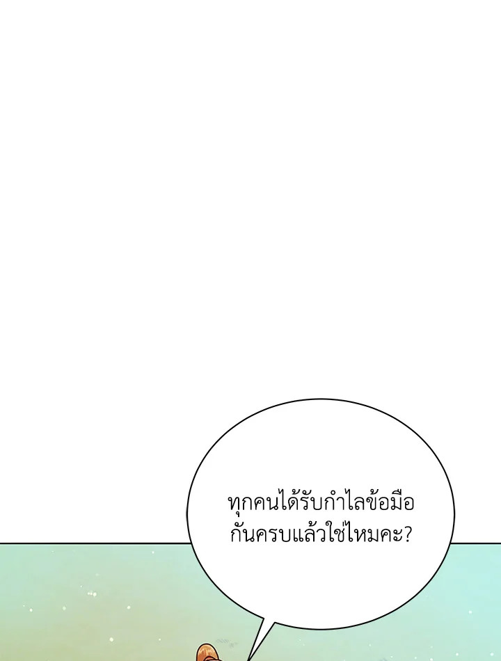 หน้า 92