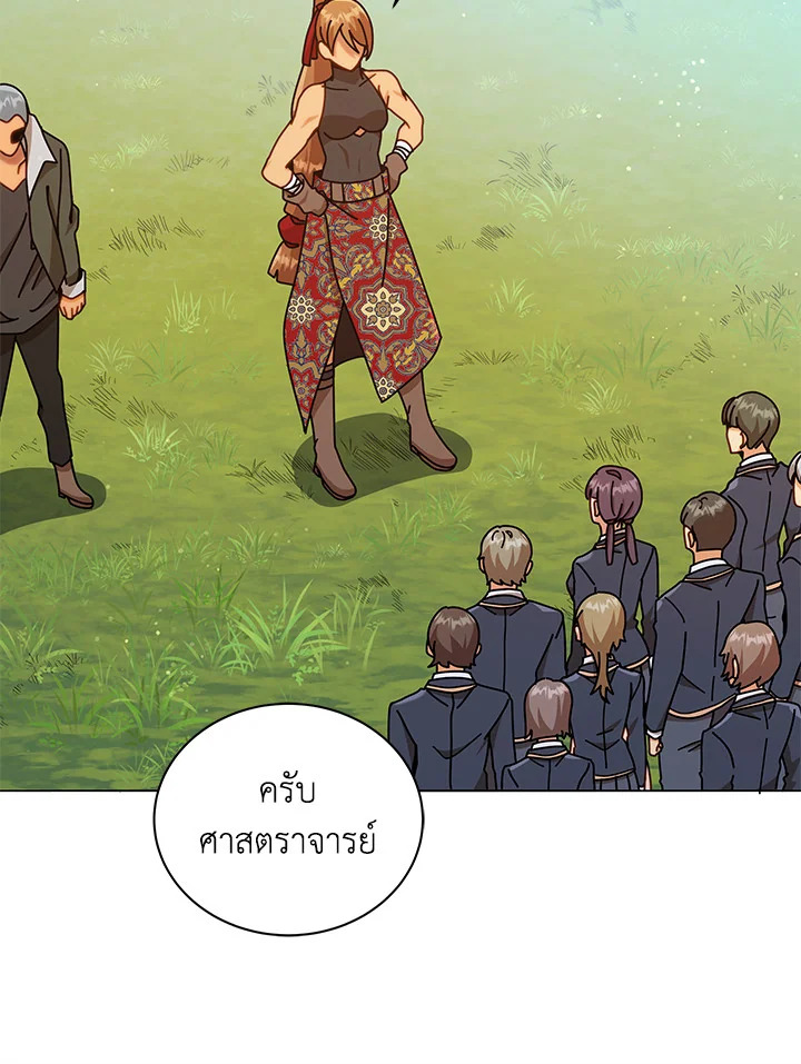 หน้า 93