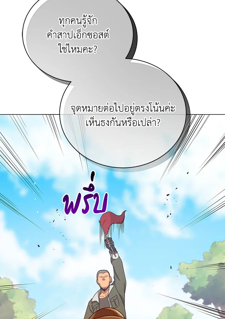 หน้า 97