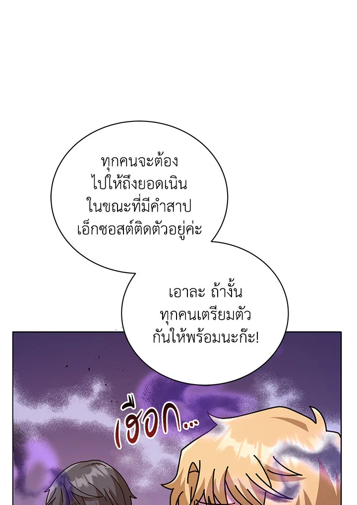 หน้า 99