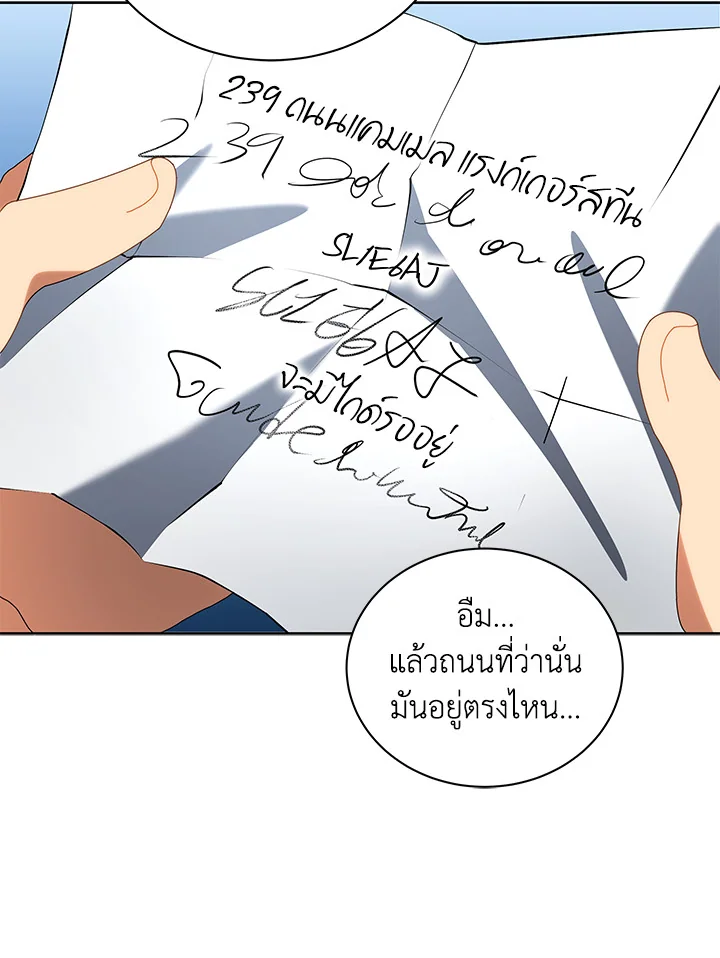 หน้า 100