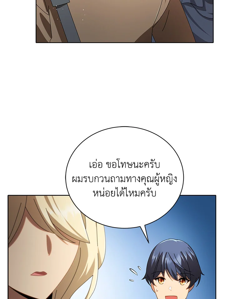 หน้า 102