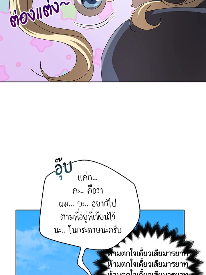 หน้า 105