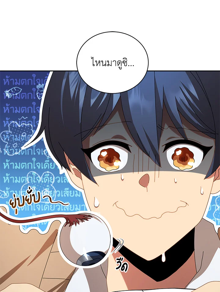 หน้า 107