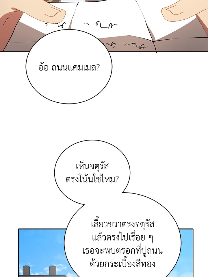 หน้า 108