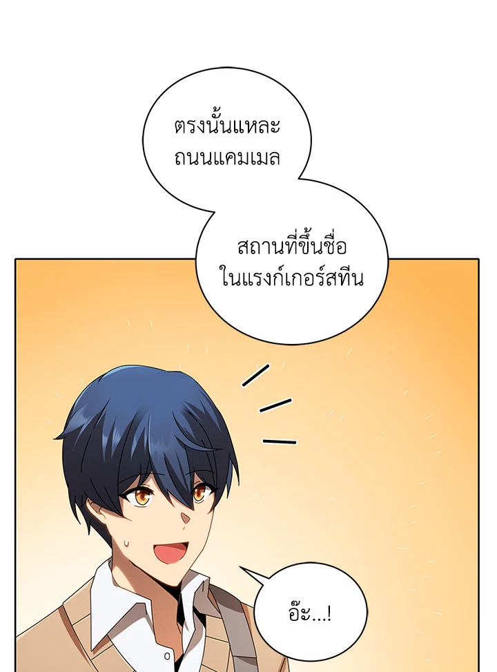 หน้า 110