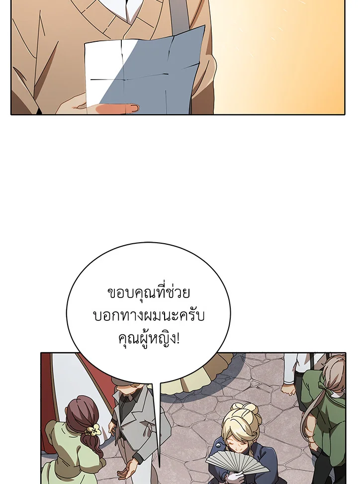 หน้า 111