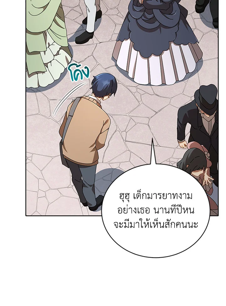 หน้า 112