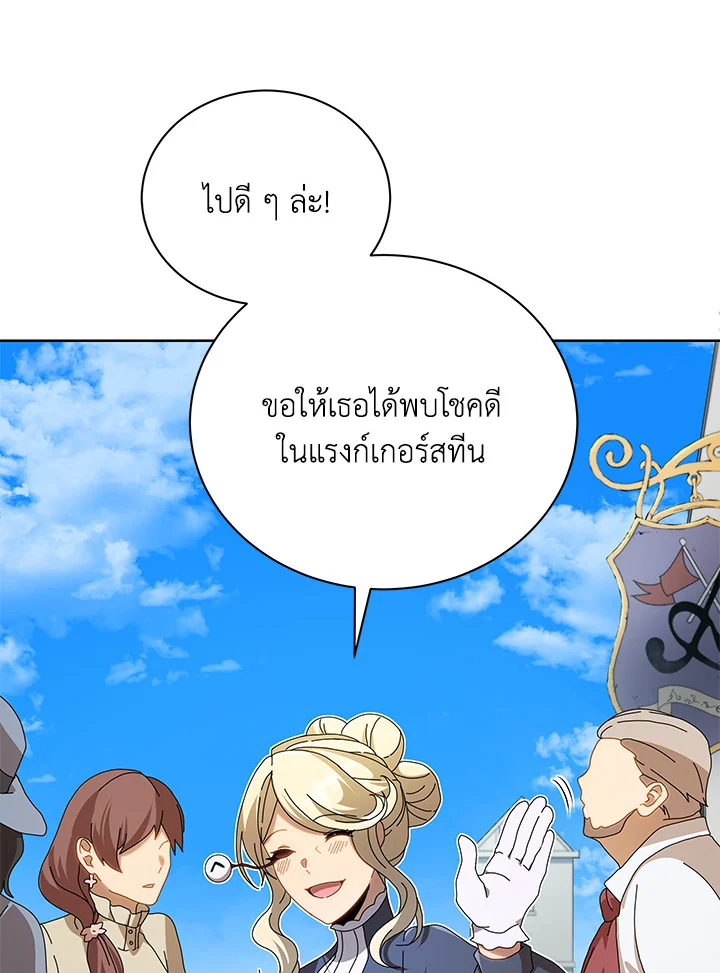 หน้า 113