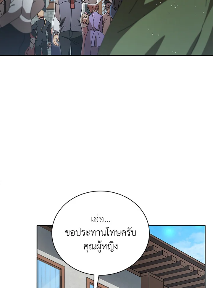 หน้า 117