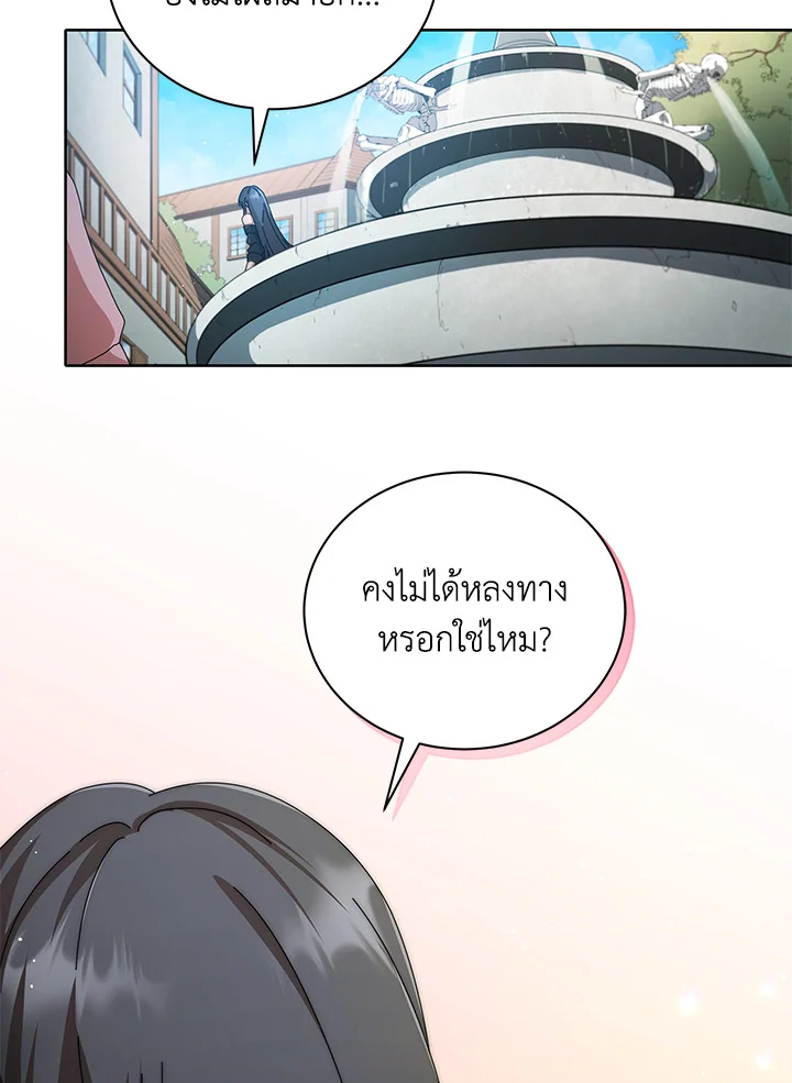 หน้า 122