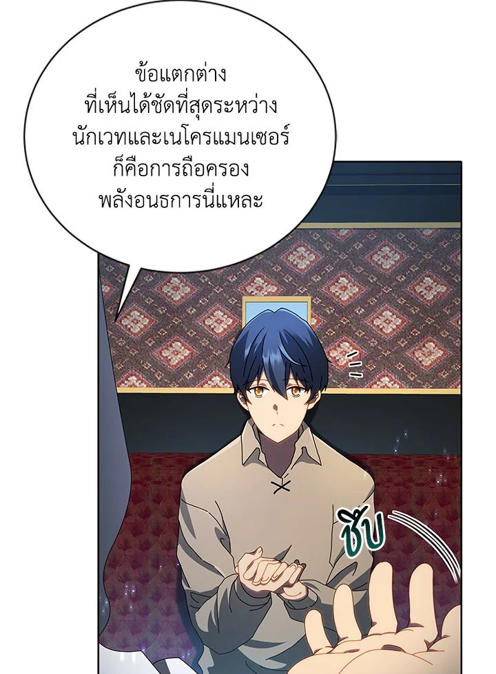 หน้า 43