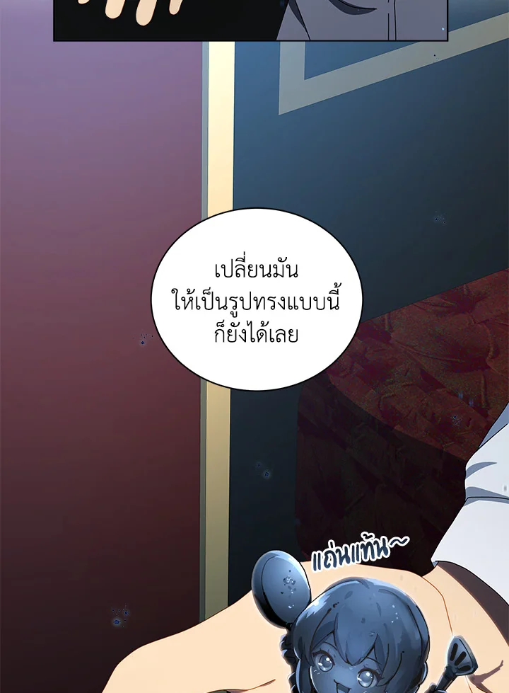 หน้า 50