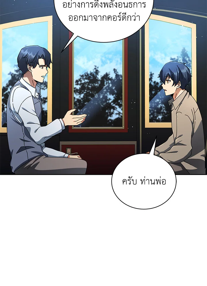 หน้า 56