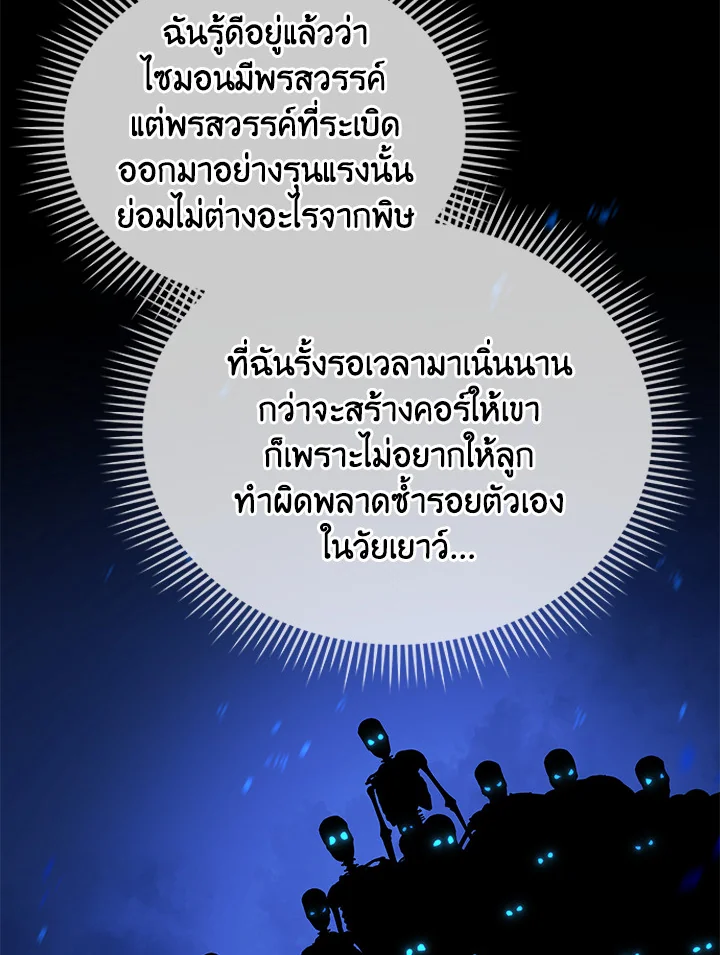 หน้า 66